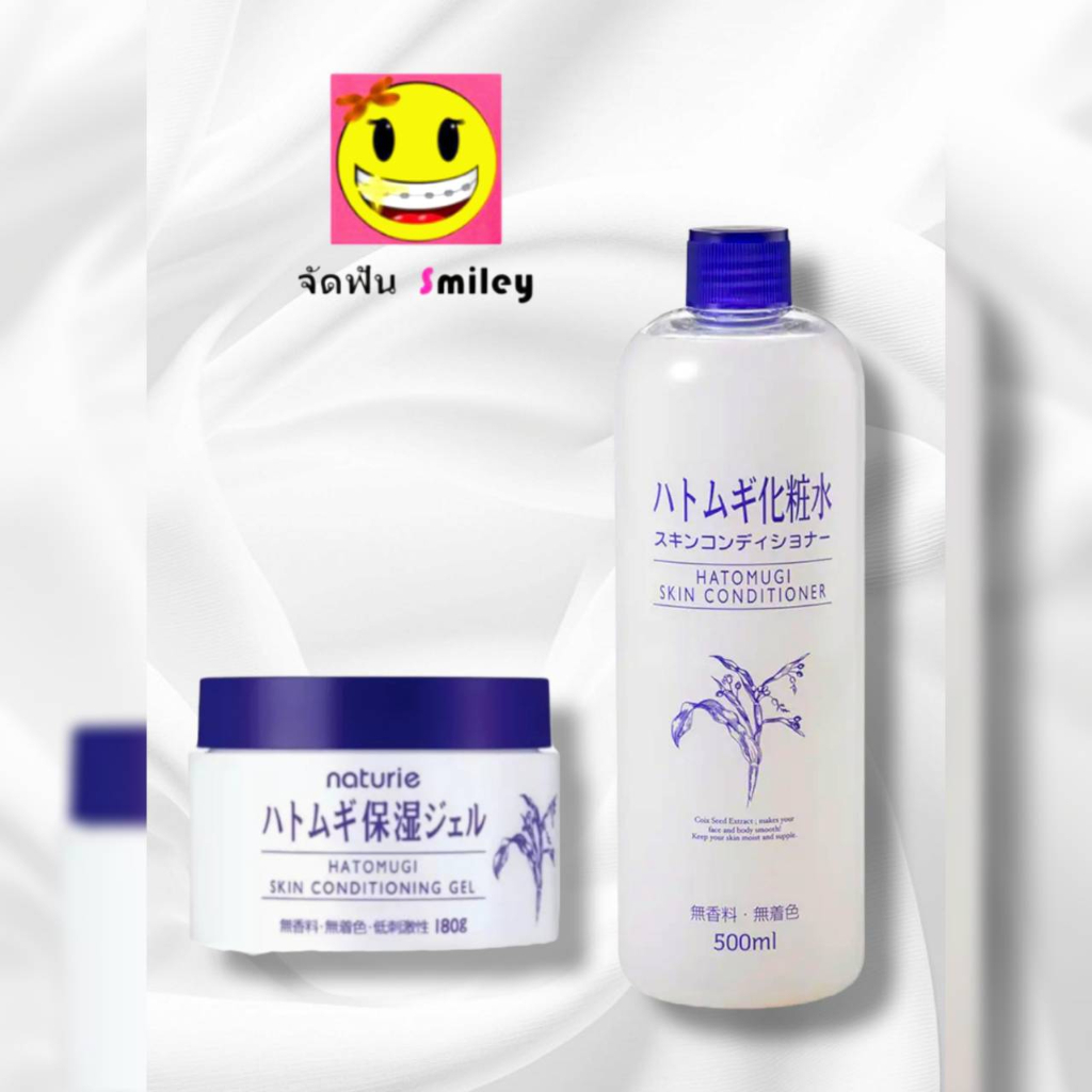 ขายต่ำกว่า 225 ปลอม 🇯🇵 ญี่ปุ่นแท้ น้ำตบลูกเดือย  หรือ เจล Hatomugi Skin Conditioner Lotion 500ml, Gel 180g