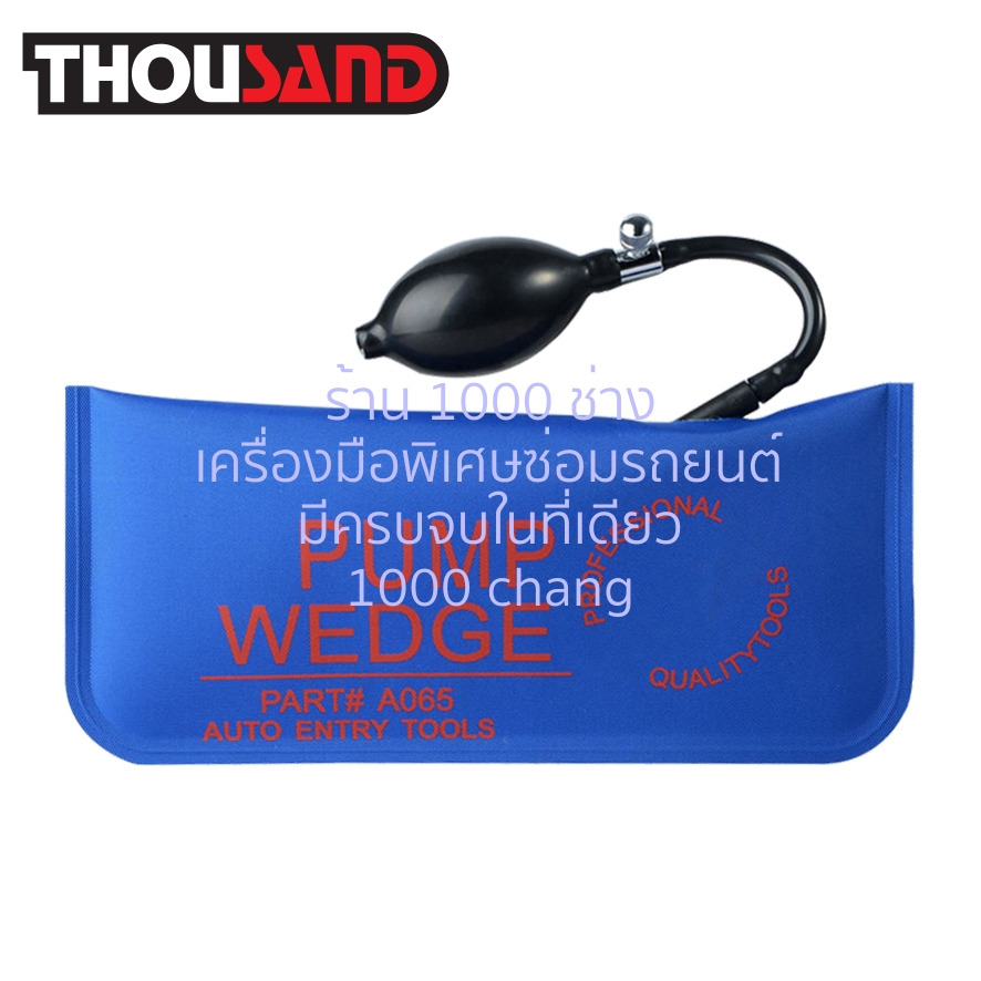 (มีใบกำกับภาษี) Thousand KS1383 ถุงลมสอดประตูรถยนต์