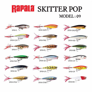 [📍 กรอกโค้ด LOLJUNE30 ลดทันที 15% ]เหยื่อปลอม Rapala SKITTER POP SP07 / SP09