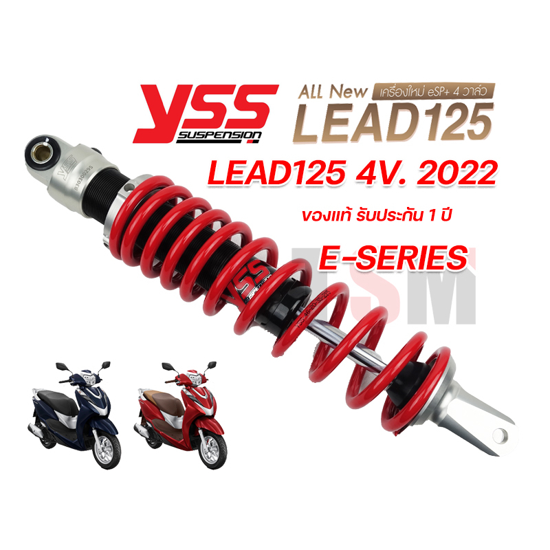 โช๊คYSS E-Series Honda LEAD 4V. ปี2022  YSSแท้ มีประกันศูนย์1ปี บริการส่งเร็ว มีใบกำกับภาษี - รูปที่ 3