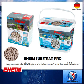 EHEIM SUBSTRAT PRO(วัสดุกรองจากเยอรมัน มีพื้นที่ผิวสูงมาก สำหรับทำระบบกรองชีวภาพ ช่วยกรองน้ำให้ใสสะอาด)