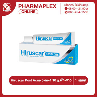 Hiruscar Post Acne 3-in-1 10 g.ฟ้า-ขาว 10กรัม  pharmaplex