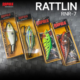 เหยื่อปลอม RAPALA RATTLIN รหัส RNR-7