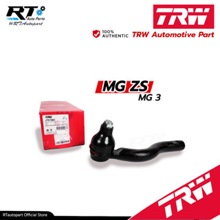 TRW ลูกหมากคันชัก MG ZS ปี 17-21 MG3 ปี15-19 / ลูกหมาก เอ็มจี คันชัก ปลายแร็ค / JTE7860 JTE7861