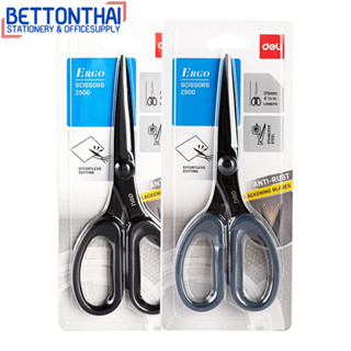 Deli Z500 Scissors กรรไกรสแตนเลส เหล็กดำกันสนิม ขนาด 175mm (แพ็คกล่อง 12 ชิ้น) กรรไกร กรรไกรเคลือบดำกันสนิม เครื่องเขียน