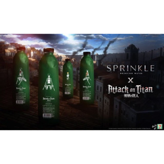 Sprinkle x Attack on Titan Limited Edition✨ ใหม่!!เอเลน ✨ 🧨น้ำดื่มสปริงเคิล ลายไททัน🧨