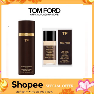 TOM FORD TRACELESS SOFT MATTE PRIMER 3.8 ML. ไพรเมอร์ตัวแพงขนาดทดลอง ผิววาว