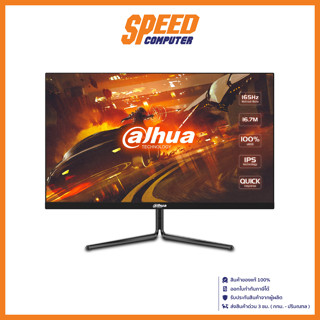 DAHUA MONITOR(จอคอมพิวเตอร์) LM27-E231 27INCH IPS FHD GAMING FLAT 165Hz 1MS By Speed Computer