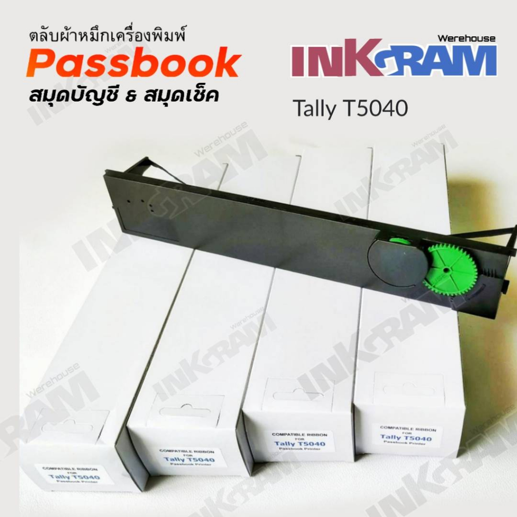 Tally หมึกพิมพ์เทียบเท่าเครื่องพิมพ์ T5040 สีดำ  สำหรับเครื่องพิมพ์ TallyGenicom 5040 / Tally T5040 