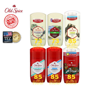 [พร้อมส่ง] Old spice โอร์ด สไปซ์ โรลออน ระงับกลิ่นกาย