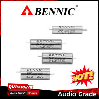 Bennic คาปาซิเตอร์ เครื่องเสียง 1.0 - 4.7 uF Capacitor Audio Grade 250V SPP ซีเสียงแหลม ลำโพง Cเสียงแหลม ดอกลำโพง