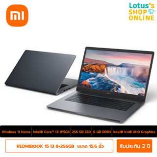 REDMI แล็ปท็อป โน๊ตบุ๊ค ขนาด 15.6 นิ้ว รุ่น REDMIBOOK 15 I3 8+256GB