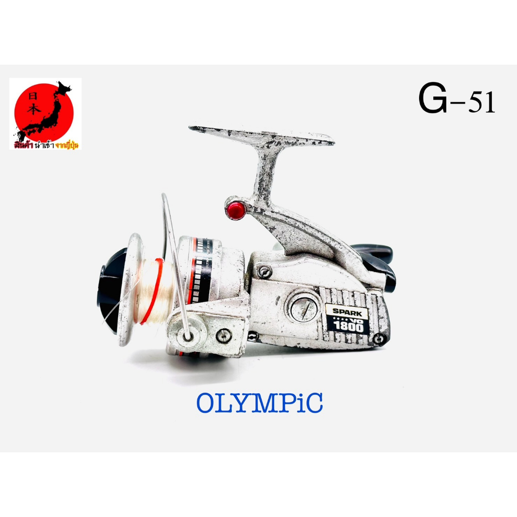 รอก รอกญี่ปุ่น รอกญี่ปุ่นมือ2 รอกตกปลา Olympic Spark-1800VO (G-51) ญี่ปุ่นมือสอง รอกตกปลาหน้าดิน รอก