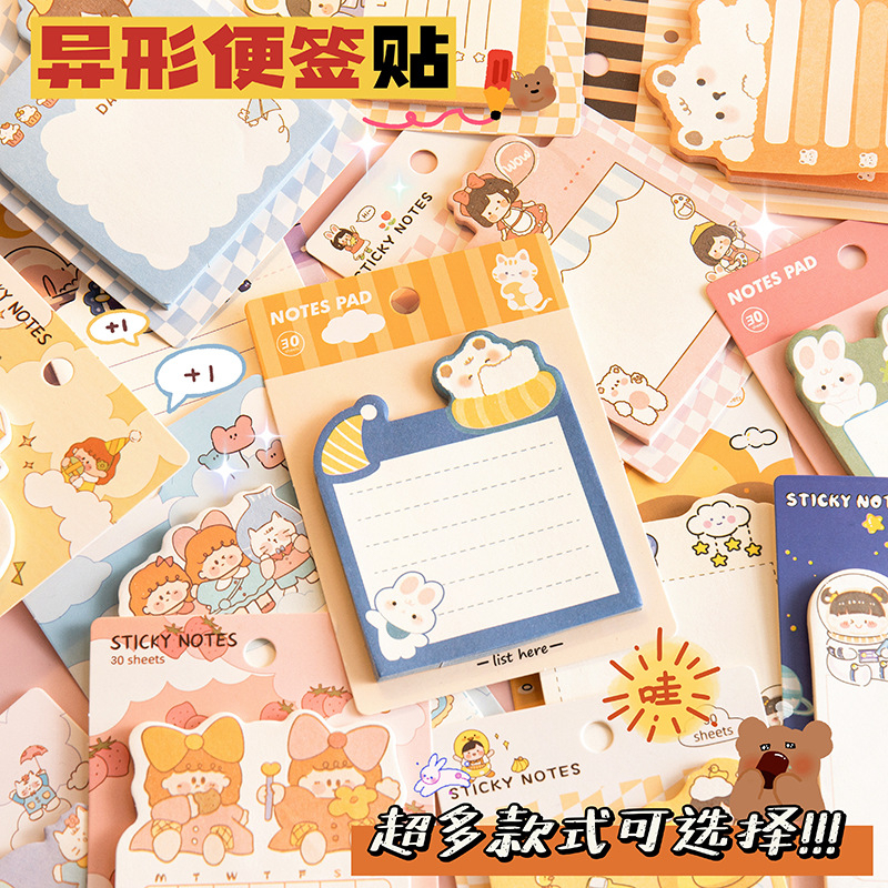 กระดาษโน้ต โพสต์อิท ลายการ์ตูนน่ารัก สําหรับนักเรียน จํานวน 30แผ่น