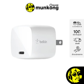 Belkin BOOST CHARGE 30W USB-C PD GaN อแดปเตอร์จ่ายไฟ WCH001dqWH