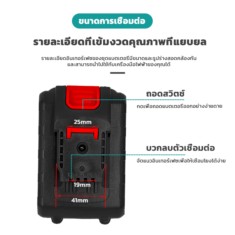 Wicks แบตเครื่องตัดหญ้าไร้สาย แบตเตอรี่เครื่องตัดหญ้าไฟฟ้า สว่านไร้สายแบตเตอรี่ 10000/40000/68000 mAh แบตเตอรี่ลิเธียม