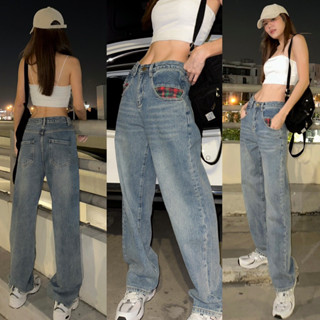 BAGGY JEANS(3-5วันจัดส่ง)-💣📸🪩🎂🇦🇺📼🐨🚨📀