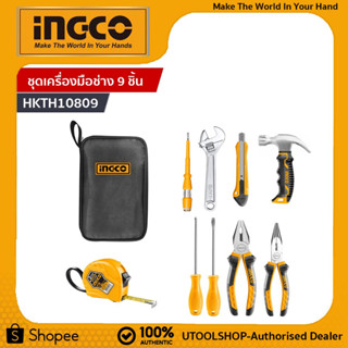 INGCO ชุดเครื่องมือช่าง 9 ชิ้น  tool set 9pcs รุ่น HKTH10809