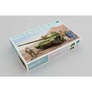 พลาสติก โมเดล ประกอบ TRUMPETER สเกล 1/35 Russian T-62 Mod.1975 (Mod.1962+KTD2) (01551)