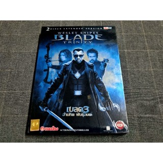 DVD ภาพยนตร์แอ็คชั่น สยองขวัญสุดมันส์ "Blade:Trinity / เบลด 3 อำมหิต พันธุ์อมตะ" (2004) *2 Disc Extended Version*