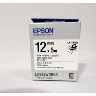 📌EPSON LK-4WBW▪เทป12x5m Black  on White(สีดำบนขาว):Iron on setrika diatas (แผ่นสกรีนลายเสื้อแบบมีพื้นหลัง)