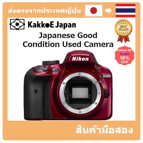 【ญี่ปุ่น กล้องมือสอง】[Japanese Used Camera]Nikon Digital SLR camera D3400 Body Red D3400rd