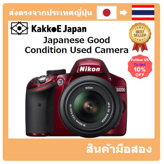 【ญี่ปุ่น กล้องมือสอง】[Japanese Used Camera]Nikon Digital SLR camera D3200 Lens Kit AF-S DX Nikkor 18