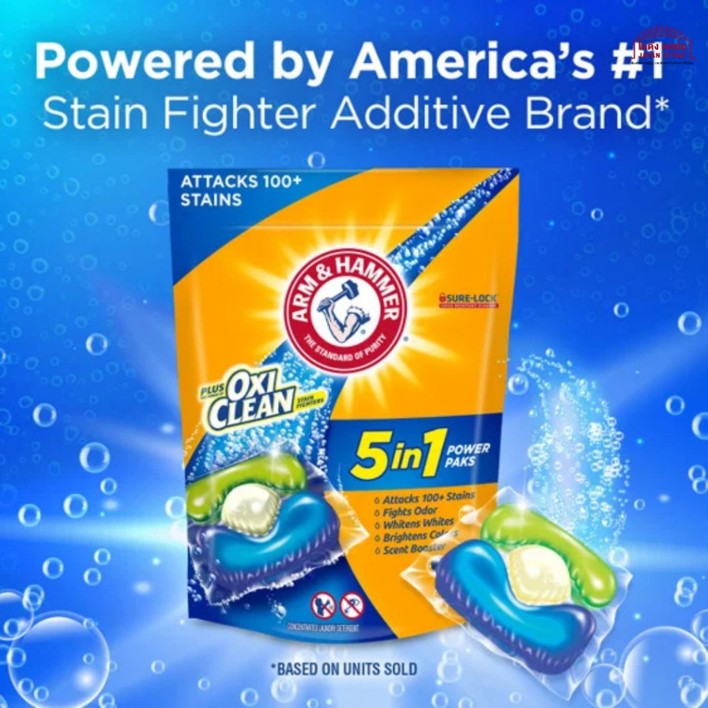 เจลซักผ้า ARM & HAMMER Plus OxiClean 5-in-1 พลังOxiClean บวกกับผงซักฟอกเข้มข้น ขจัดคราบและกลิ่นดีเยี