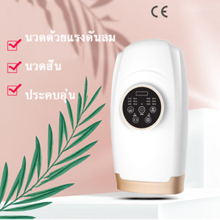 การชาร์จ USB เครื่องนวดมือ#เครื่องนวดนิ้วล็อค#เครื่องนวดแบบบีบ#เครื่องนวดมือไร้สาย#เครื่องนวดนิ้ว#เครื่องนวดฝ่ามือ