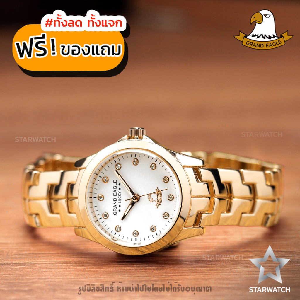 นาฬิกา GRAND EAGLE สำหรับผู้หญิง สายสแตนเลส รุ่น GE002L - Gold/White