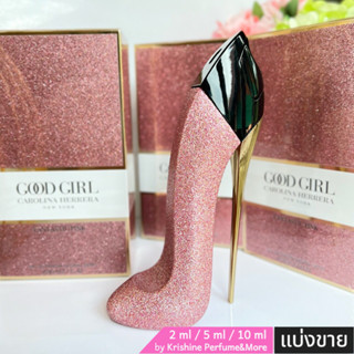 CAROLINA HERRERA Good Girl Fantastic Pink EDP น้ำหอมแท้ขนาดทดลอง