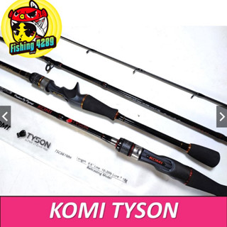 คันเหยื่อปลอม คันเบ็ด Komi รุ่น Tyson 6.6ft 1ท่อน/2ท่อน เวท10-20lb สปิน/เบท กราไฟท์ ใส่ท่อpvc💥