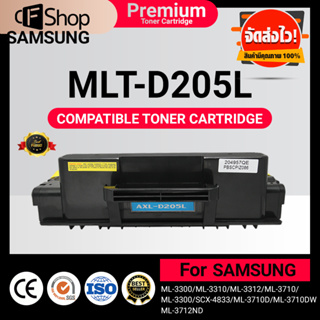 MLT-D205L / D205L / 205 / 205L / D205/ML-3310ND/ ML-3710ND/SCX-4833/SCX-5737 ตลับหมึกเลเซอร์