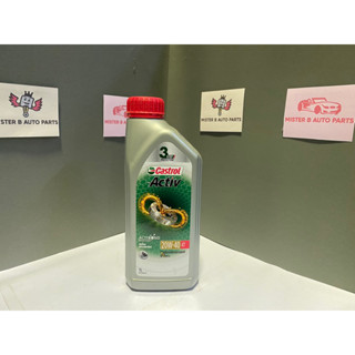 น้ำมันเครื่องมอเตอร์ไซค์20W-40|4T/Castrol/Activ/1ลิตร