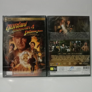 Media Play DVD Indiana Jones and the Kingdom of the Crystal Skull/ขุมทรัพย์สุดขอบฟ้า 4 : อาณาจักรกะโหลกแก้ว/S8766DV