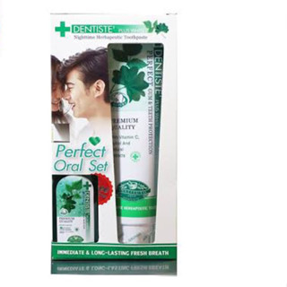 DENTISTE Plus White Nighttime Toothpaste 160g + Oral Rinse 50mL เดนทิสเต้ ยาสีฟัน 160กรัม.+ น้ำยาบ้วนปาก 50มล.