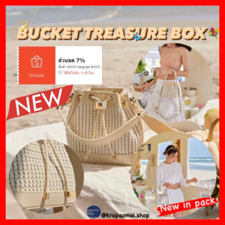 💖🎠 ลด 300‼️🧺 Bucket Twist treasure box 🐚⚓️✨ มือ 1 New in pack 🥳 Atreasurebox ของแท้จาก shop ทุกใบ📮🔥