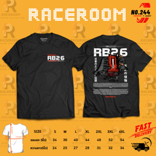 📌เสื้อซิ่ง Nissan X RB26 งานสกรีนพรีเมี่ยม ใส่สบายไม่ร้อน เสื้อยืด สกรีนเต็ม No.244