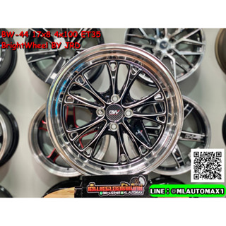 ล้อแม็กขอบ17 BRIGHTWHEEL BW44 Made In Thailand 17x8 ET35 4x100 สีดำขอบเงา LP-B(MC)