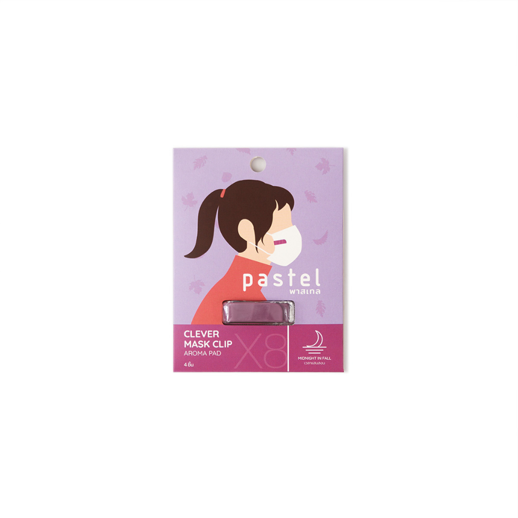 PASTEL PAPER MASK CLIP - MIDNIGHT IN FALL