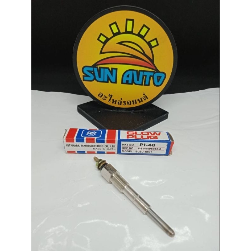 หัวเผา  ISUZU.4 BC1 PI-48. 5-81410056/68-3 แกนปลาย  5  มิล  างเกลียว  7  มิล ราเกลียว 10มิล ตัวละ 10