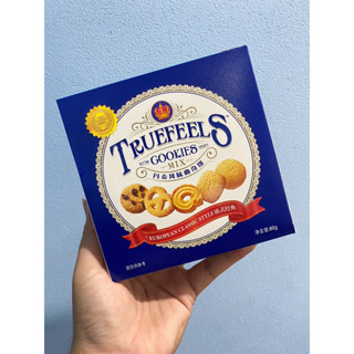 คุกกี้ คุกกี้บัตเตอร์ Truefeels Butter Cookies ขนาด 80 กรัม