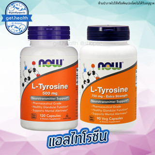 ⭐⭐⭐พร้อมส่ง แอลไทโรซีน Now Foods, L-Tyrosine (500mg/750mg)