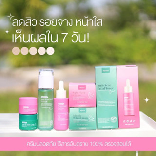 set คอมโบ้ ครีม 1 เซต + โทนเนอร์ลดสิว 1 + เซรั่ม 1‼️🛒✨