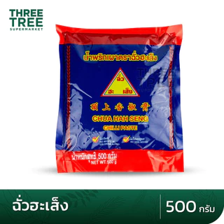 น้ำพริกเผา ตรา เบเกอรี่ โอชา ชิลลี่ ฉั่วฮะเส็ง วรรณา ขนาด 500 กรัม