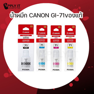 น้ำหมึกเติมแทงค์ของแท้ Refill CANON GI-71 ของแท้ For : Canon Pixma G1020 / G2020 / G3020 / G2060 / G3060
