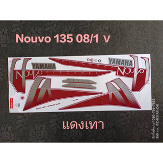 สติ๊กเกอร์ NOUVO 135 สีแดงเทา V ปี 2008 รุ่น 1