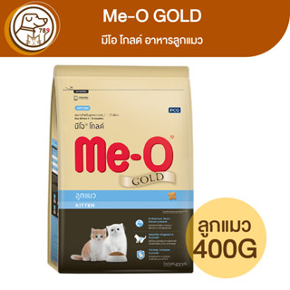 Me-O GOLD มีโอ โกลด์ ลูกแมว 400g