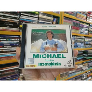 VCD ภาพยนตร์ Michael ไมเคิล เทวดาผู้น่ารัก ( พากษ์ไทย )