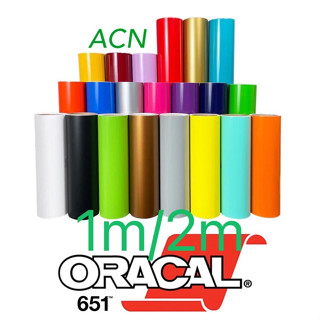 1/2 สติ๊กเกอร์ ORACAL651 นำเข้าจากเยอรมัน ของแท้ 100% Wrap รถ สติ๊กเกอร์ติดรถ